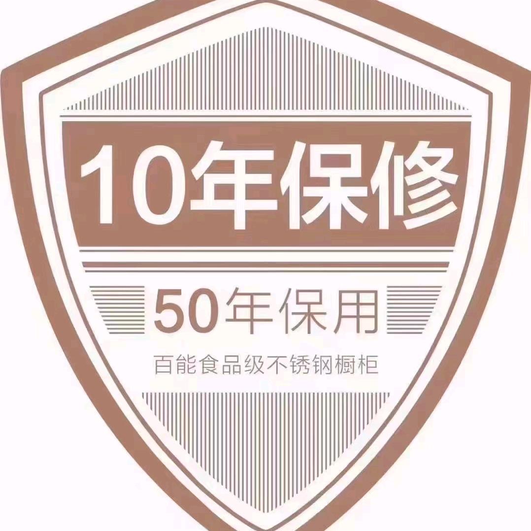 百能不锈钢橱柜丽水莲都店