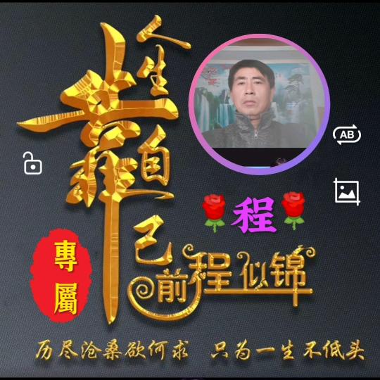 旺财🔥🚀