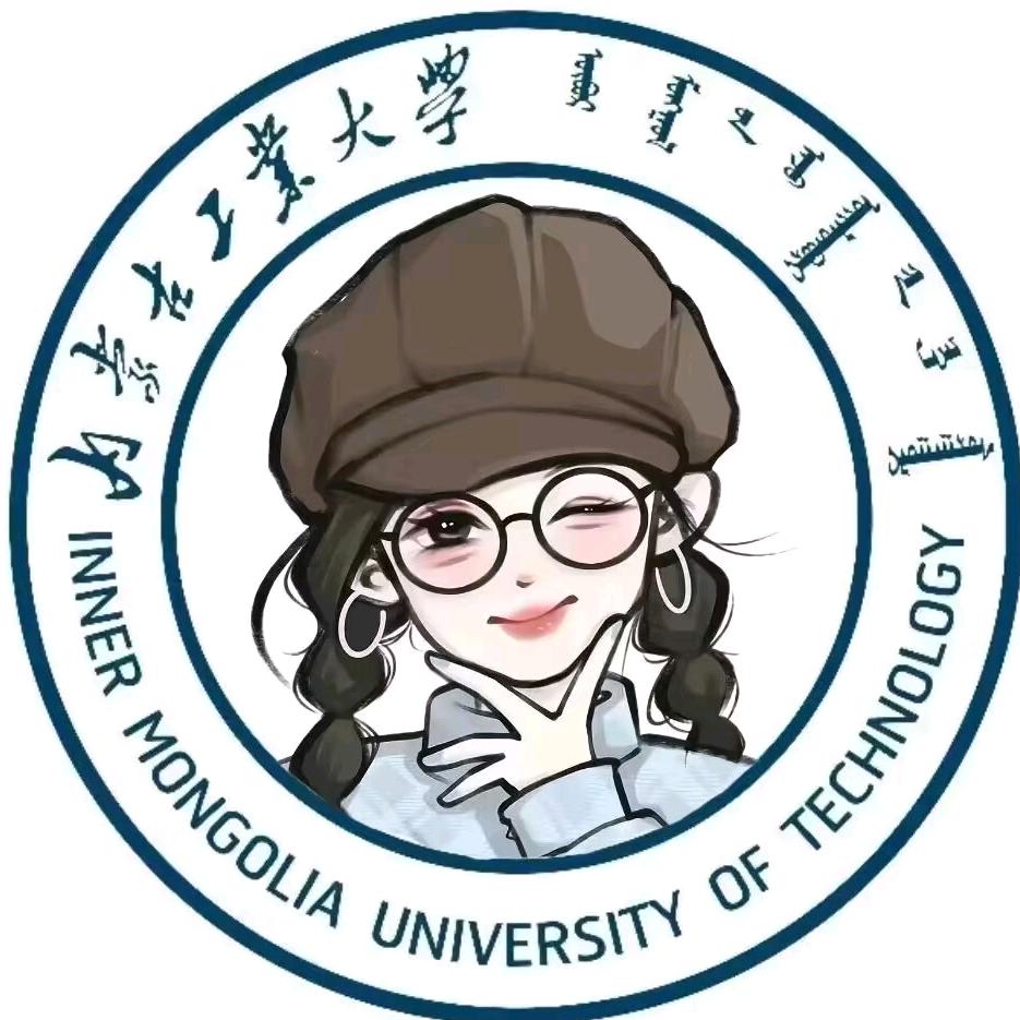 内工大小喇叭