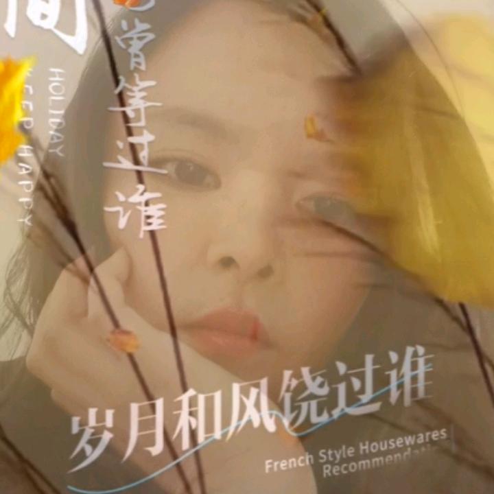 এ傻᭨ᮩ 丫头🥀