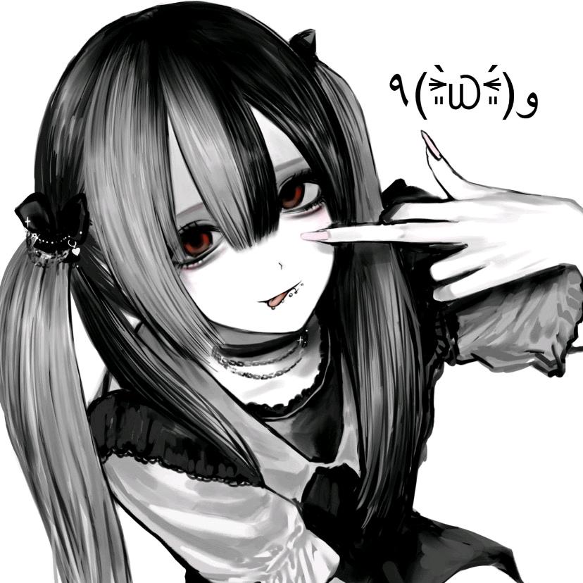 冷漠