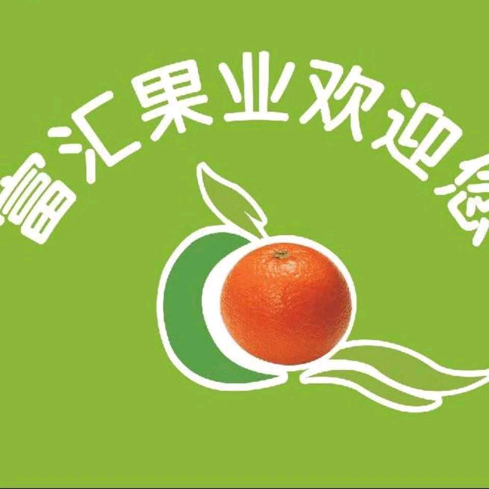 富汇果业