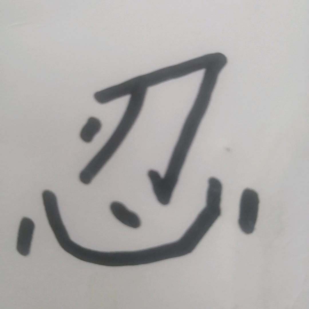 人要心何用