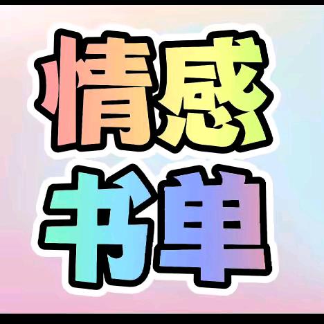 四叶草