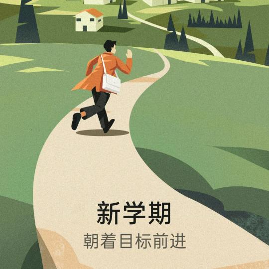 舒鑫