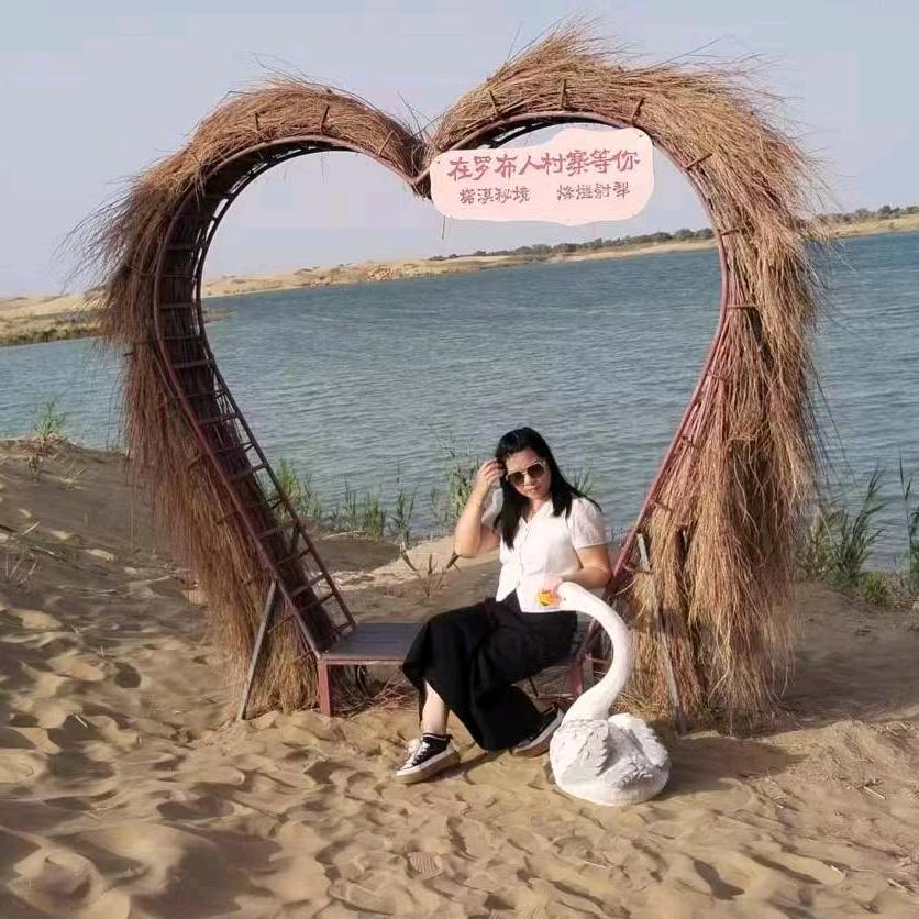 悠然
