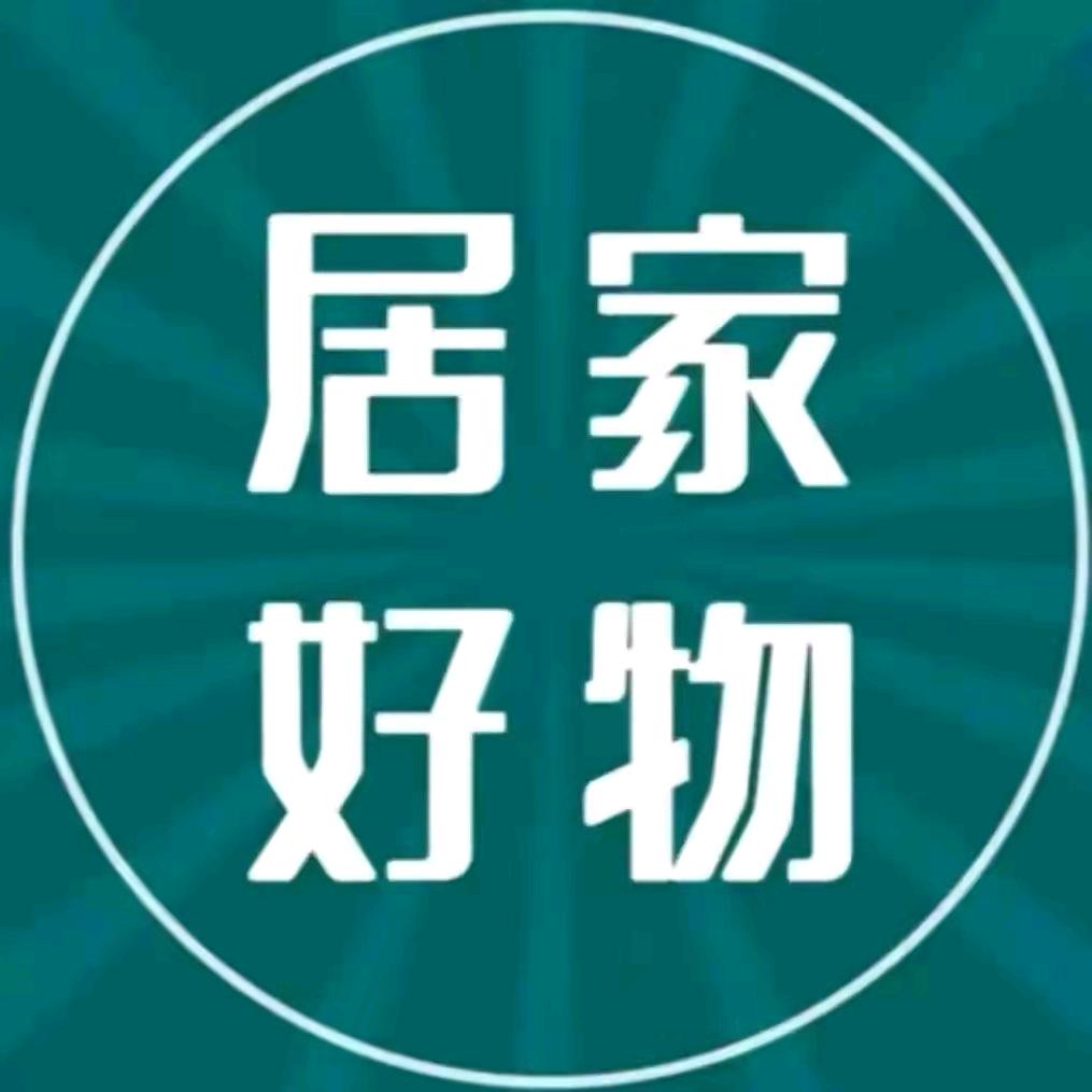 居家代理店🍱