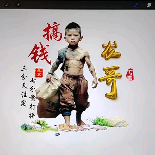 🌸🌸干就得了🌸🌸🎉🎉