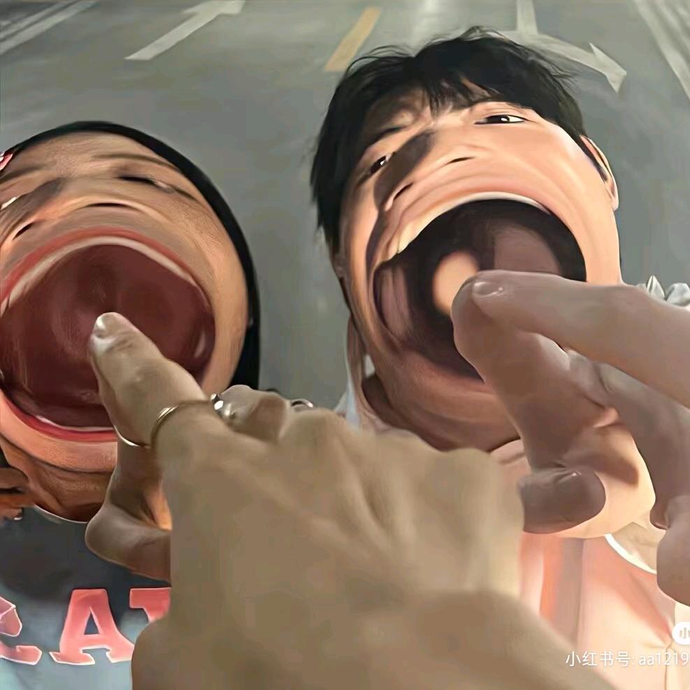 闵