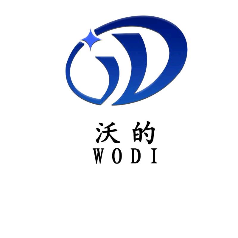 沃的沃