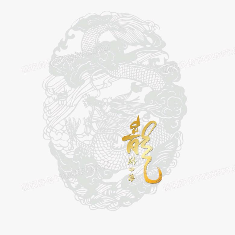 否极泰来