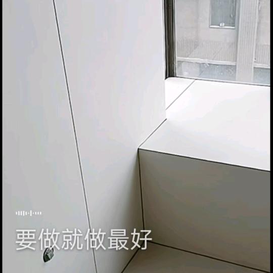精益求精（砖门贴砖）海哥