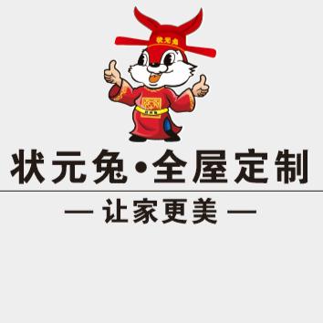 状元兔板材:中国板材十大品牌