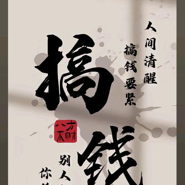尨