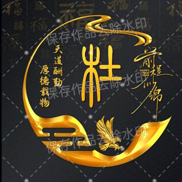 通江龙哥🐉🌹🌹花开富贵