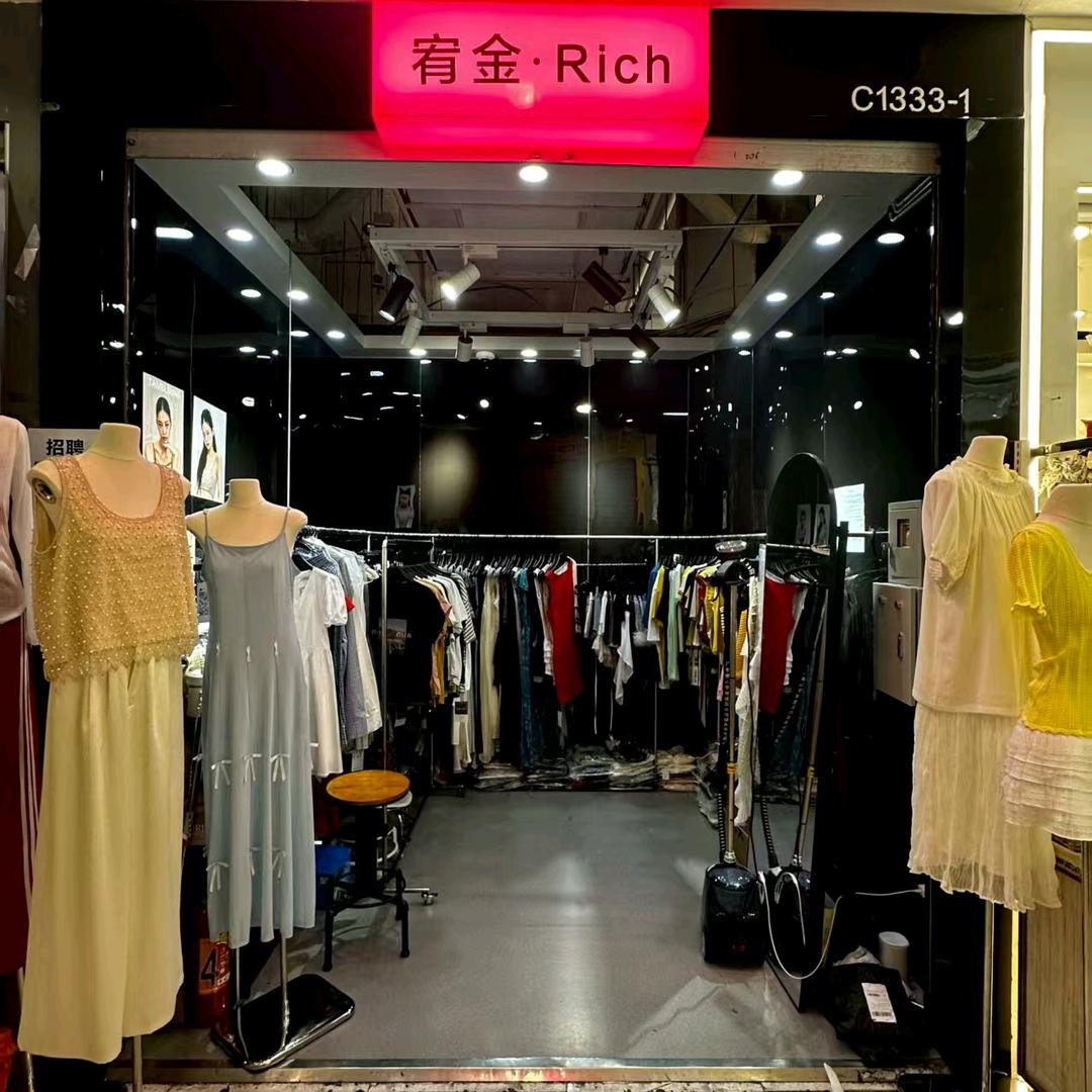 福建邦兴·宥金·Rich官方号