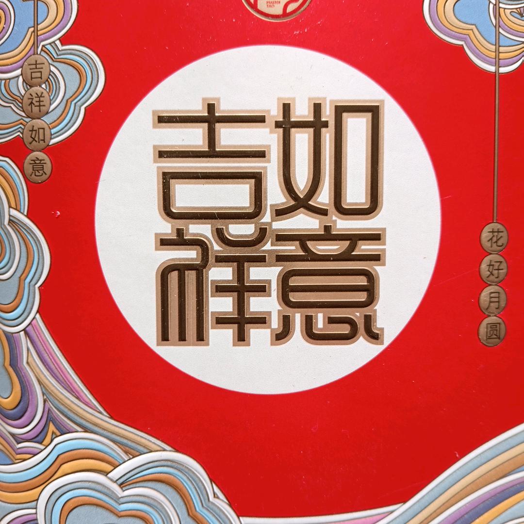 果宝姥姥