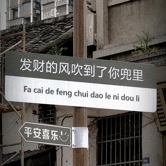 一个达不刘