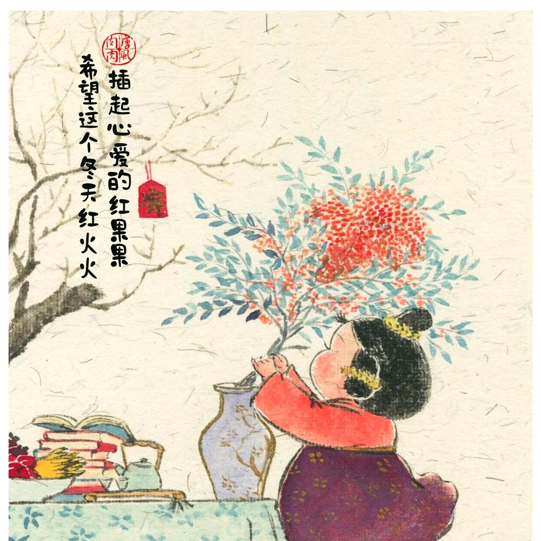 小英