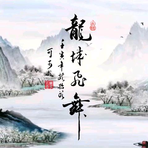 ❄️萨乐❄️