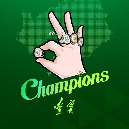 爱体育的守塔人