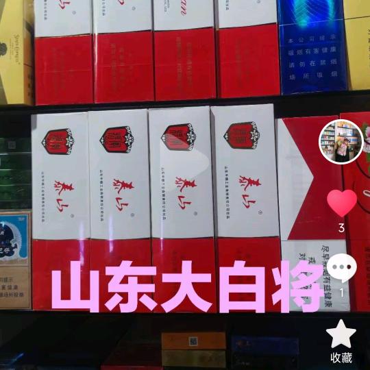 一匡天下