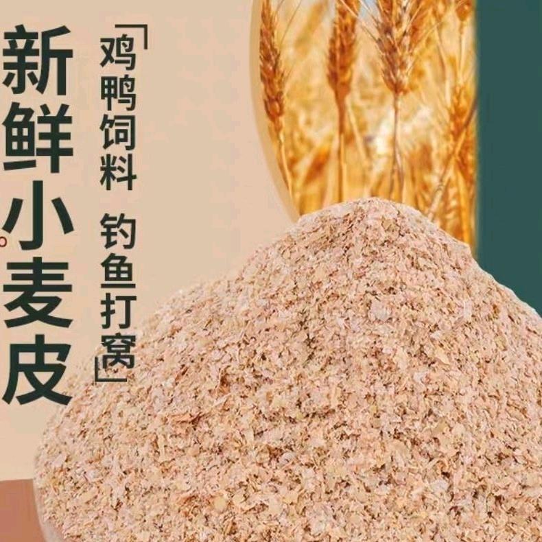 益田农产品商贸