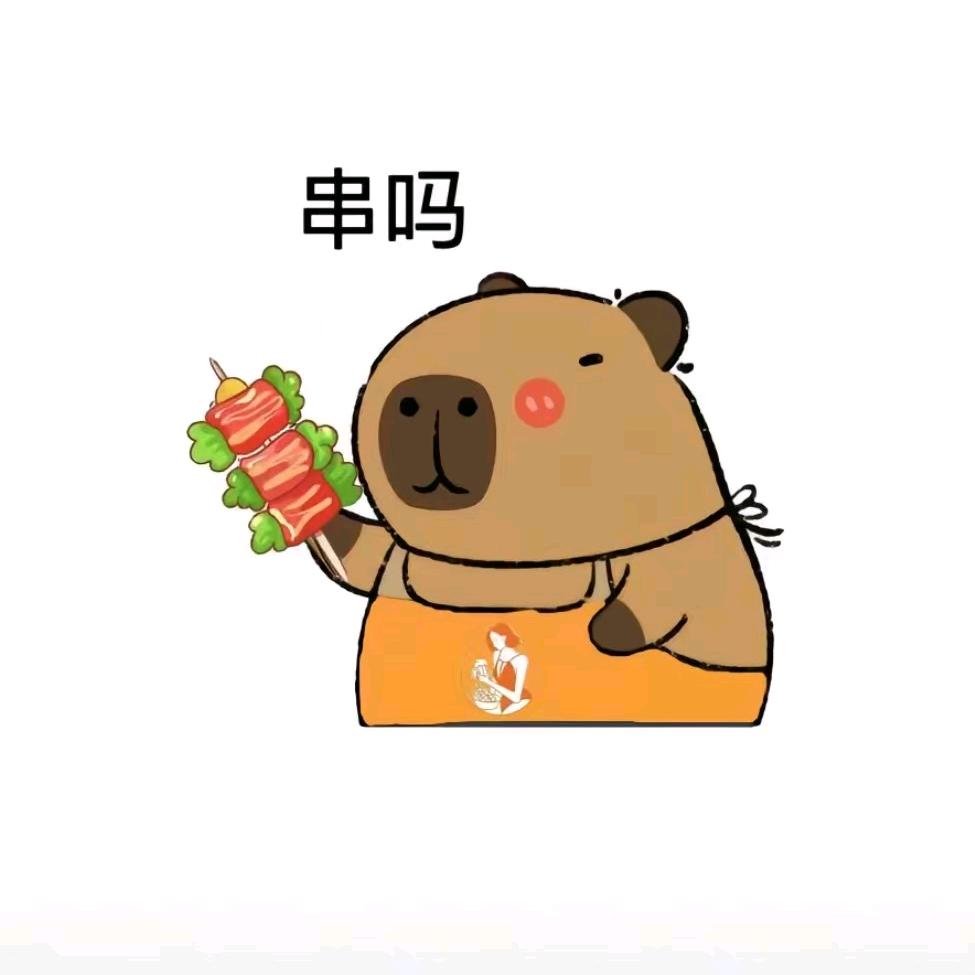 春树下'手工炸串