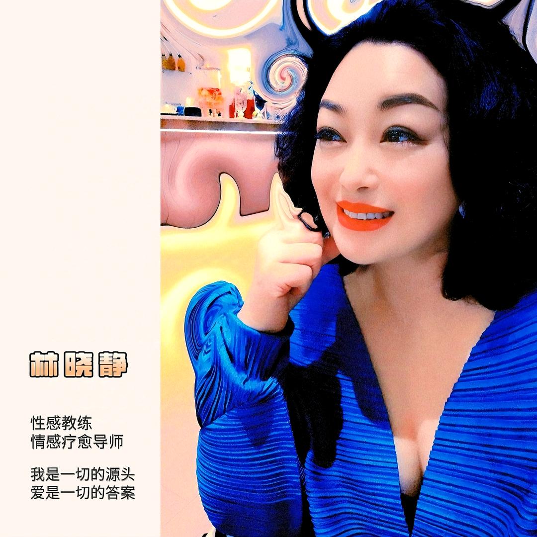 静语话性