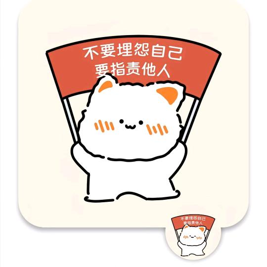 品味装饰小女子