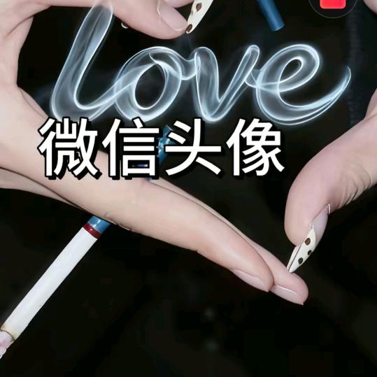 @🥀এ᭄回忆 ꦿ痛💔人心 ོ: @❀