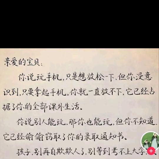 心向往之