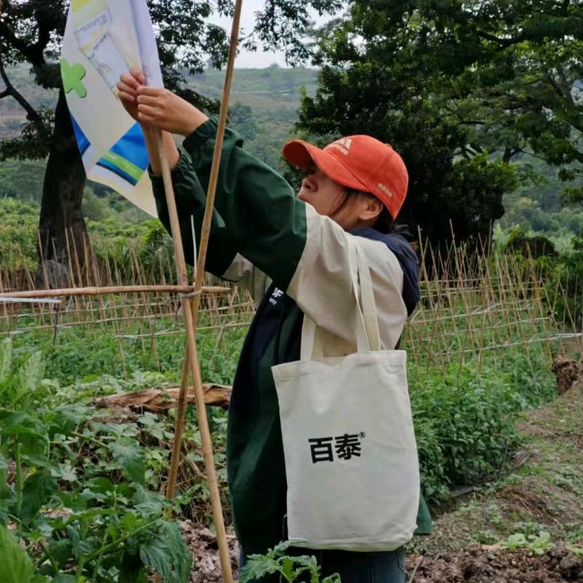 站地记zhe