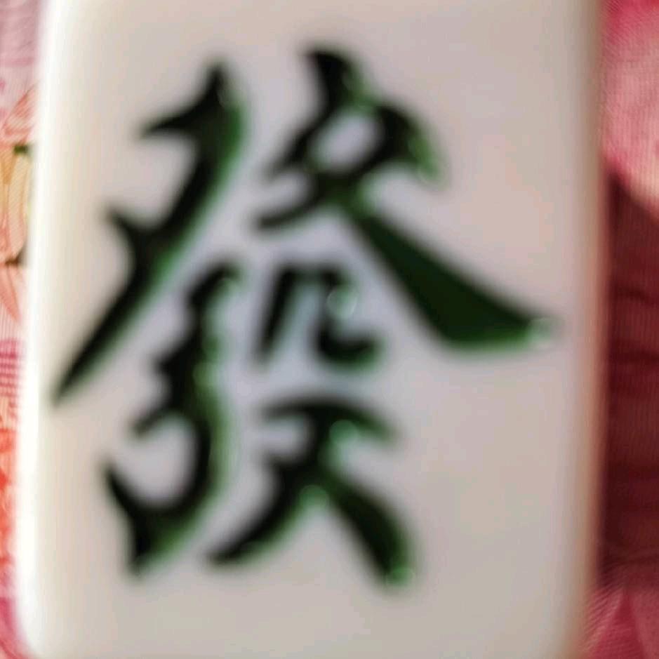 香姐高价回收旧衣服