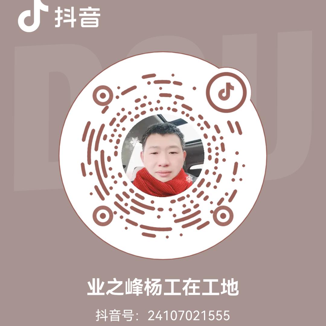 业之峰杨工在工地