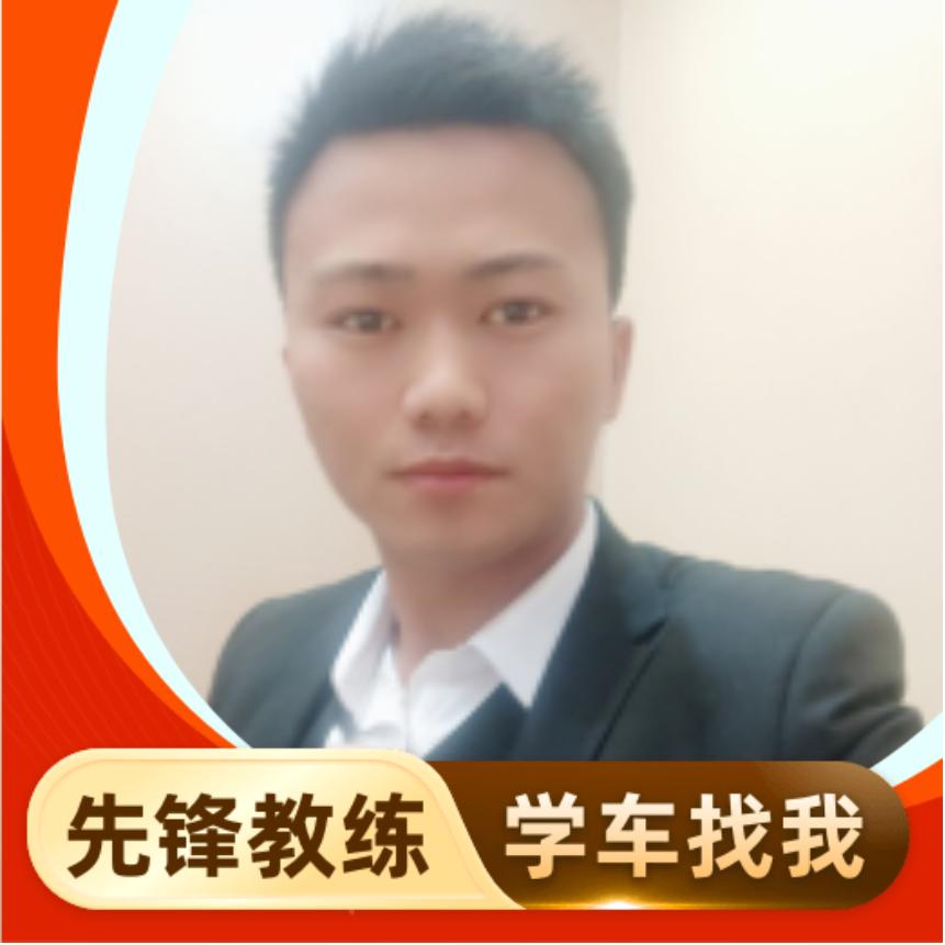 驾校･王教练