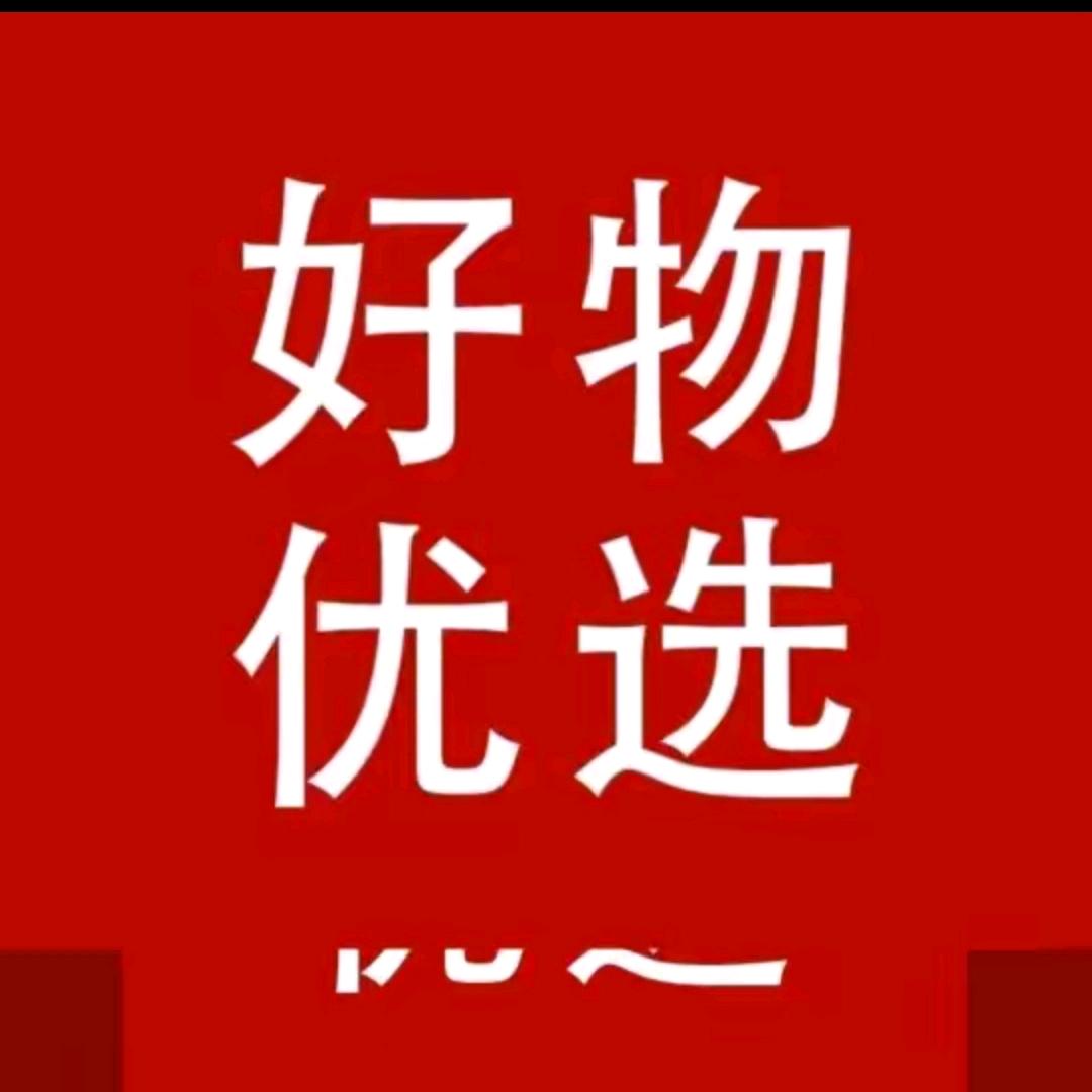 海口秀英雪辉技百货店