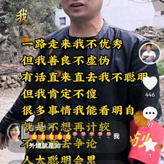 天若有情