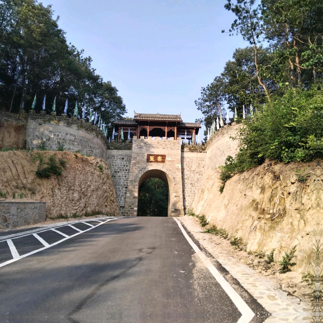 老四
