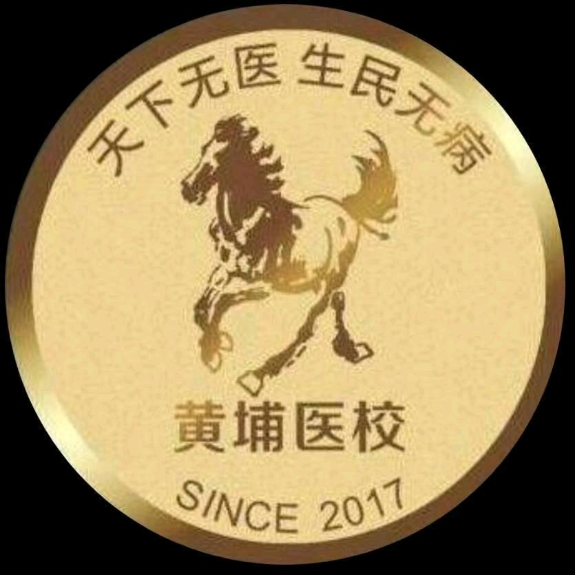德州市果园社区推拿整脊高老师