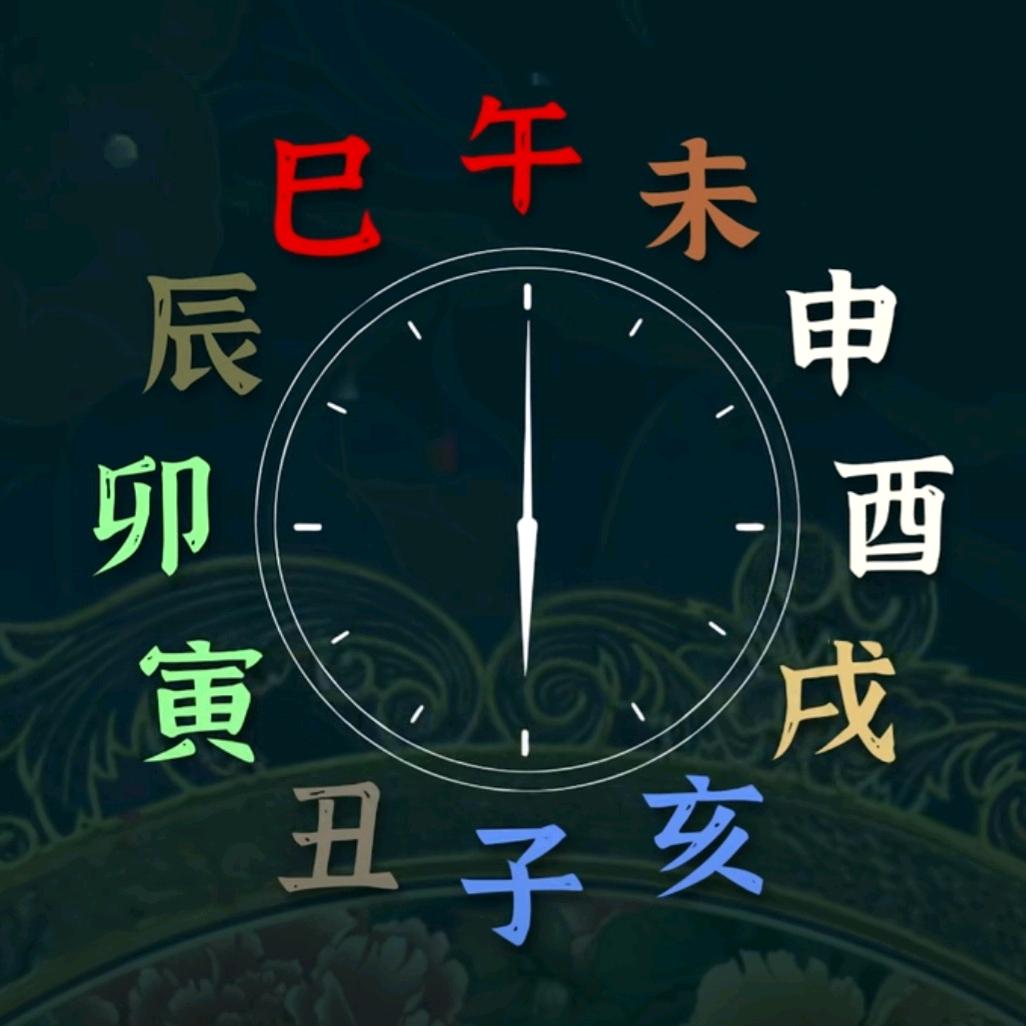 钟心