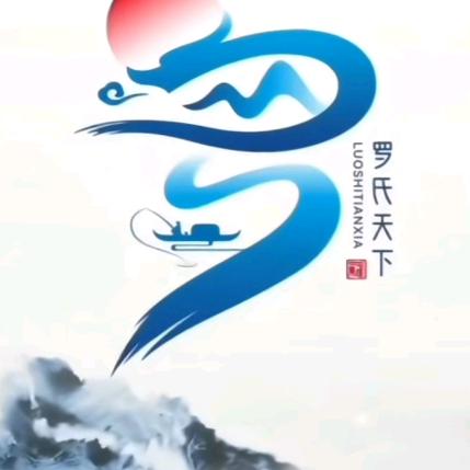 断舍离