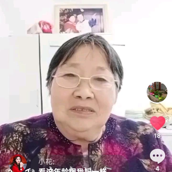 程程姐（龙老师的学员）