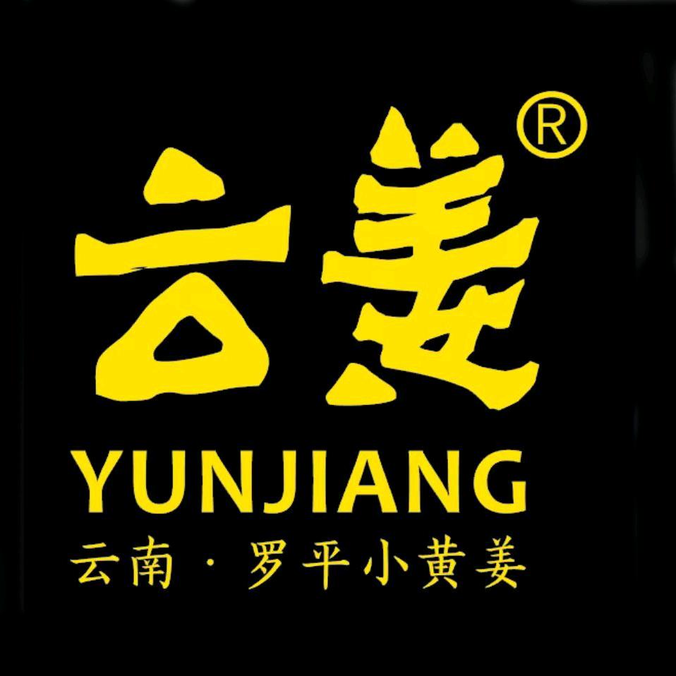 云姜洗护发旗舰店