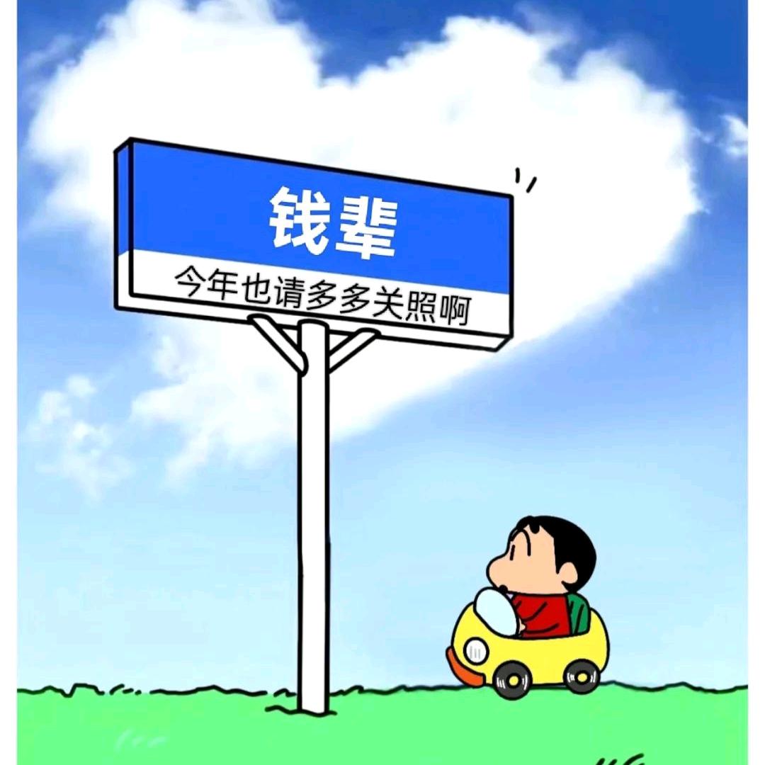 小剛炮