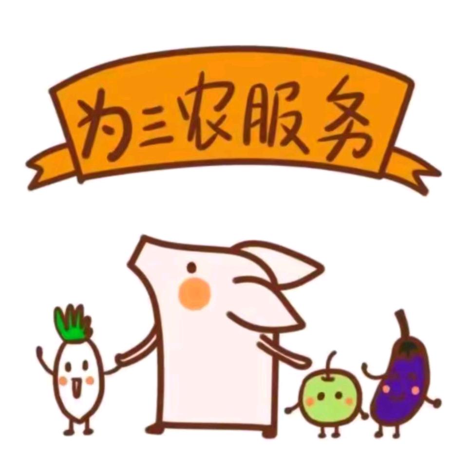 绿随农产小铺(小黑)