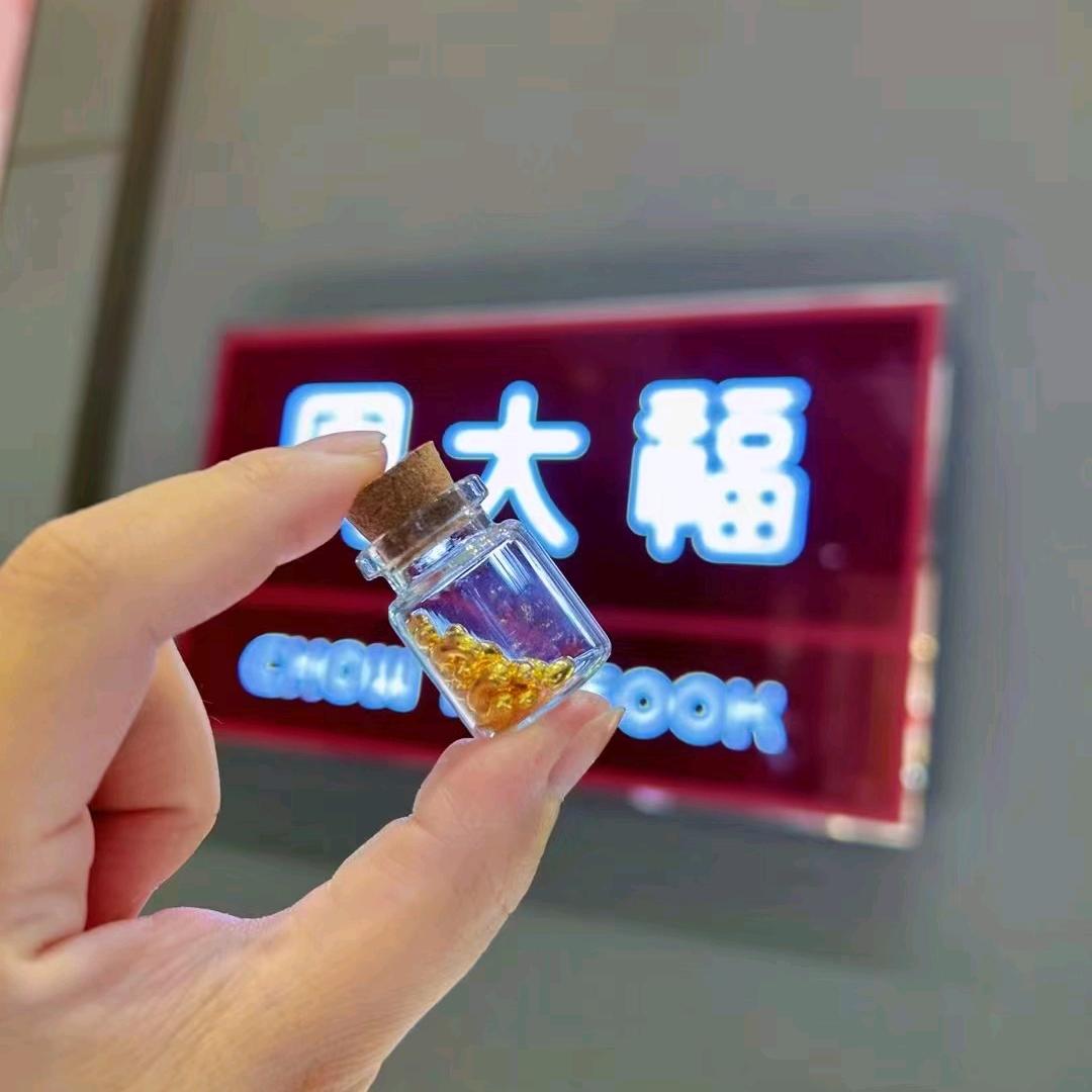 九台CTF珠宝小阿莹