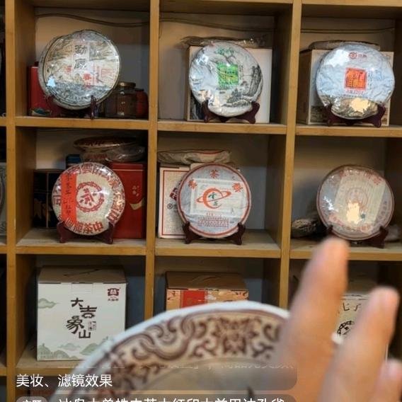 斌哥茶业