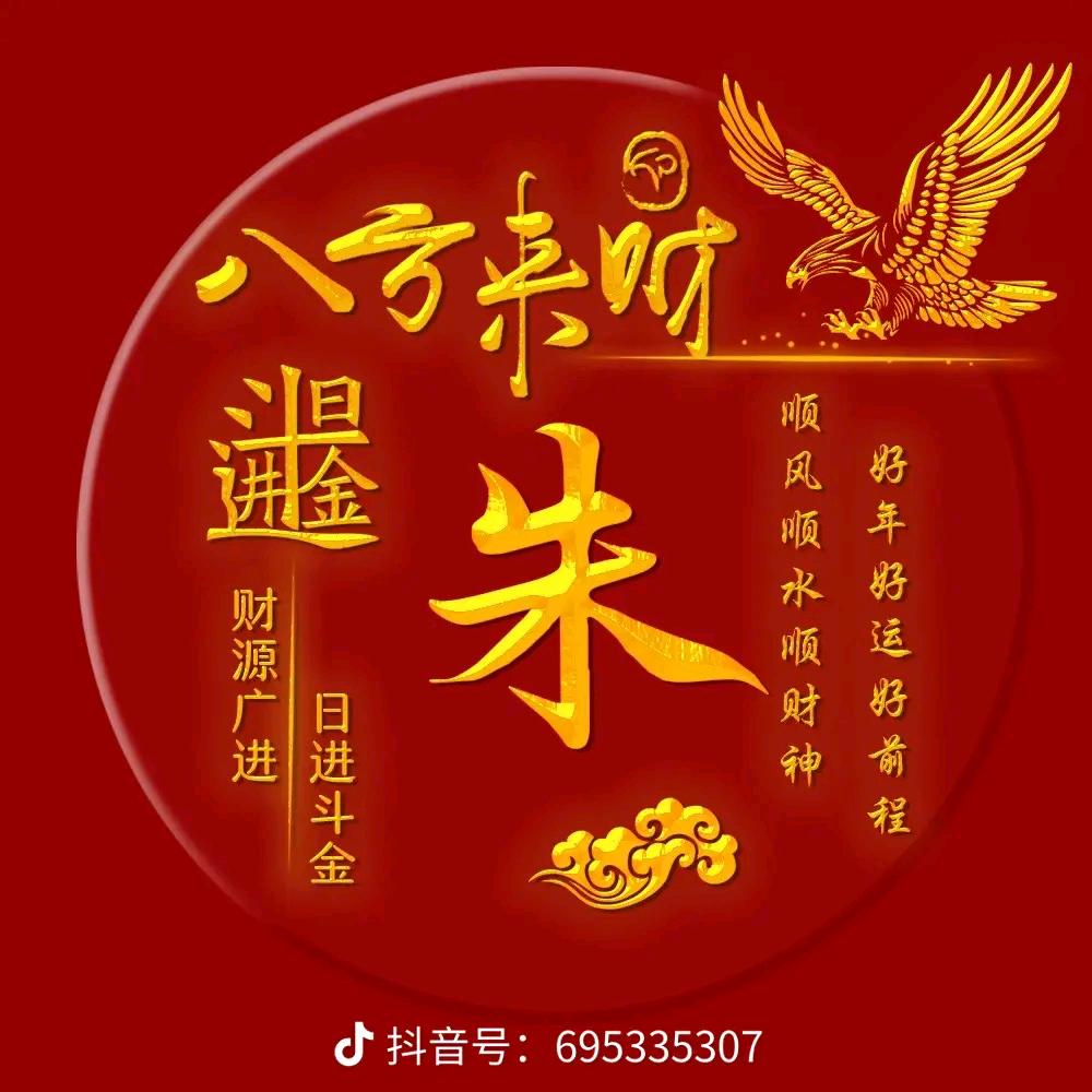 幸福快乐