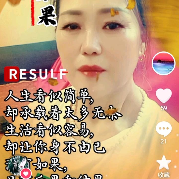 幸福一家